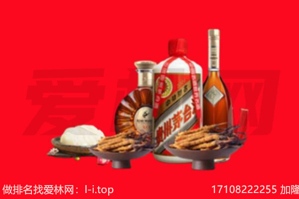 察隅县礼品回收.jpg