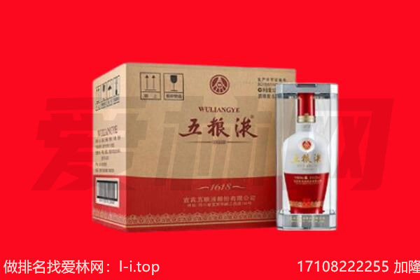 察隅县回收名酒