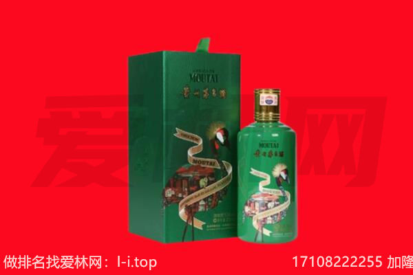 察隅县回收出口茅台酒.jpg