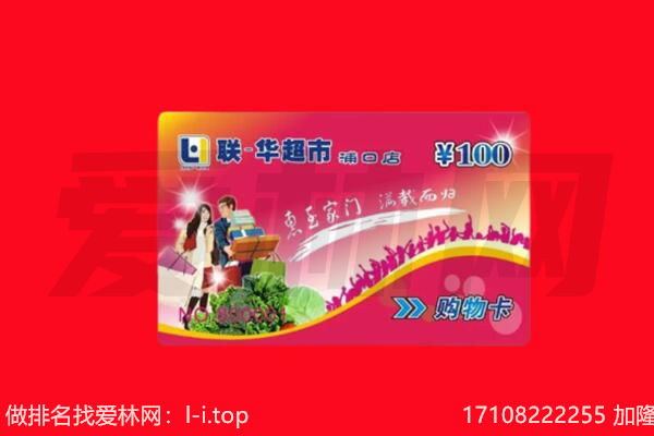 察隅县购物卡回收.jpg