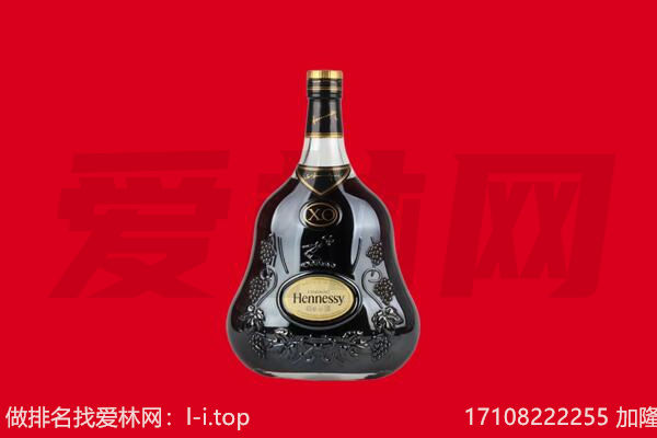 察隅县回收轩尼诗.jpg