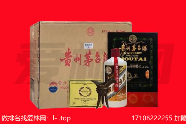 察隅县回收茅台酒礼盒空酒瓶.jpg