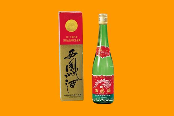 察隅县回收西凤酒