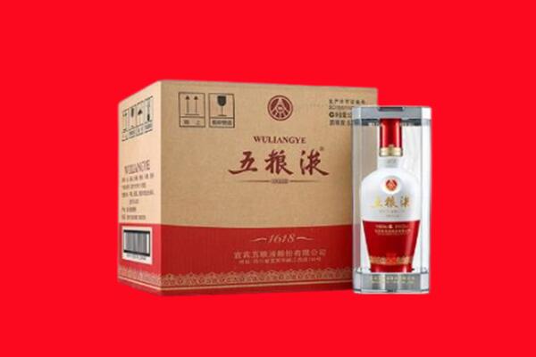 察隅县回收五粮液