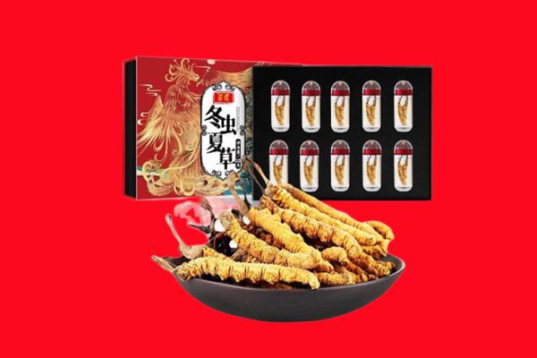 察隅县回收虫草.jpg